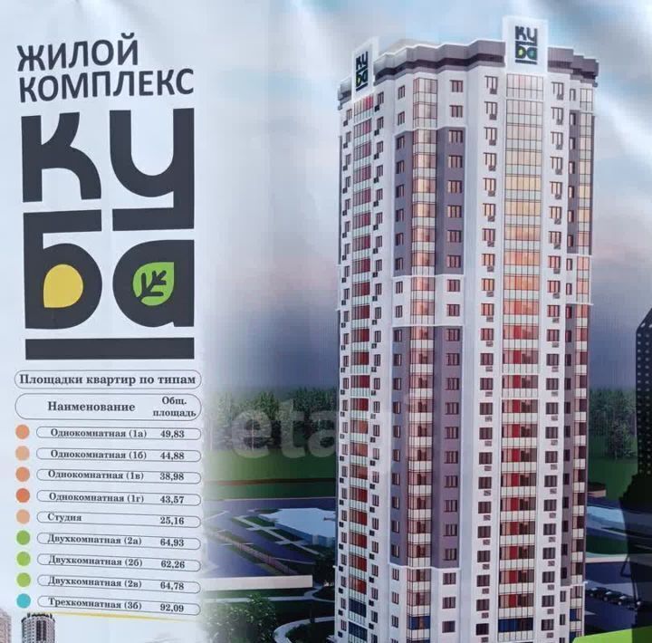 квартира г Калуга р-н Октябрьский ул Московская 311к/7 фото 14