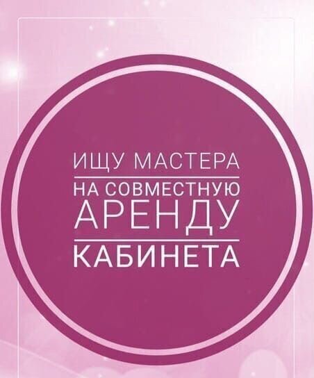 свободного назначения г Ржев проезд Осташковский 19 Ржевский муниципальный округ фото 2