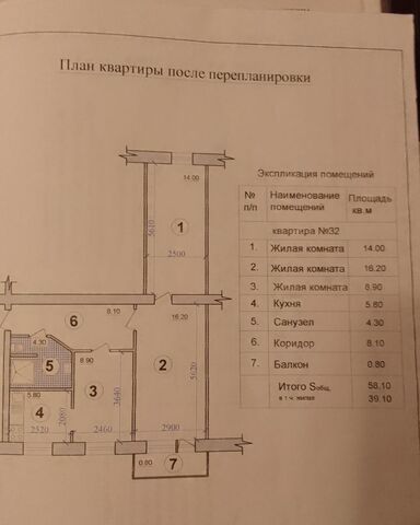 пр-кт Юбилейный 12 Химки фото