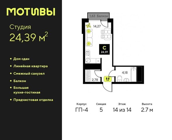 ЖК «Мотивы» Калининский административный округ фото