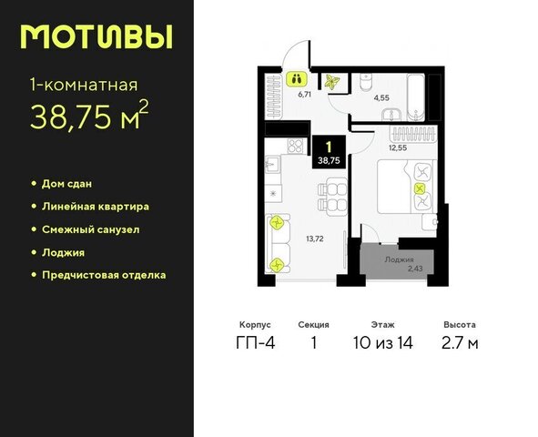 ЖК «Мотивы» Калининский административный округ фото