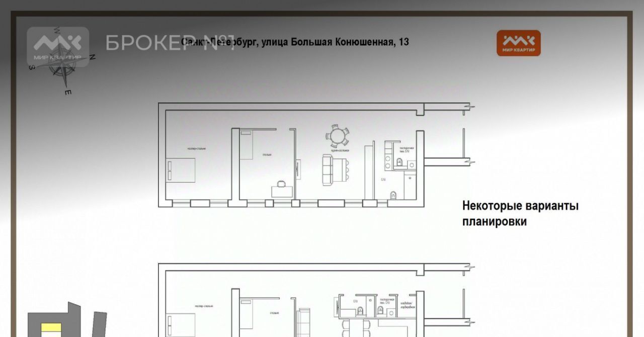 квартира г Санкт-Петербург метро Невский Проспект ул Большая Конюшенная 13 Дворцовый округ фото 4