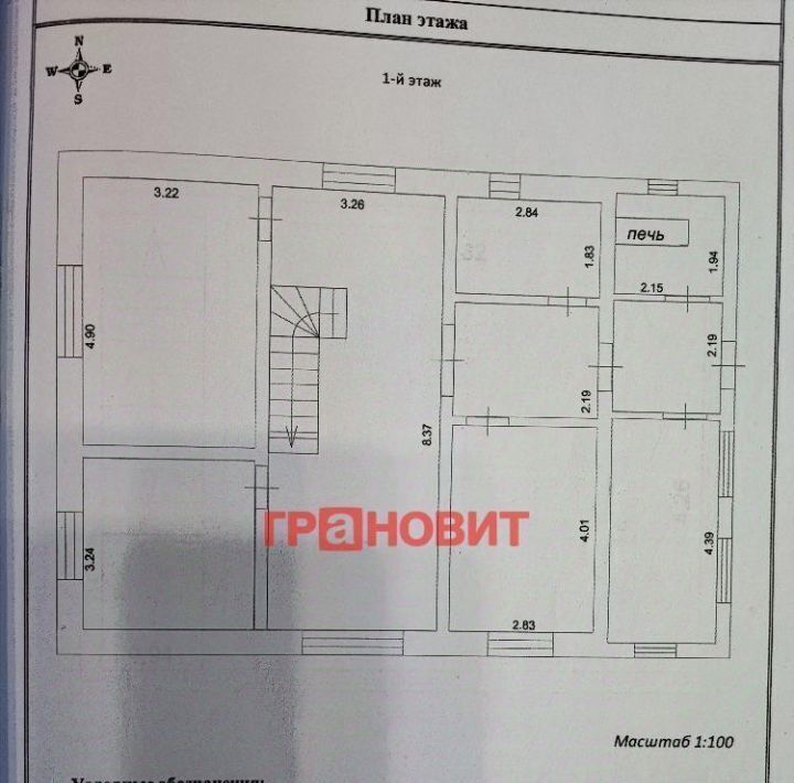 дом р-н Новосибирский д Издревая ул Лесная 17 Новолуговской сельсовет фото 2