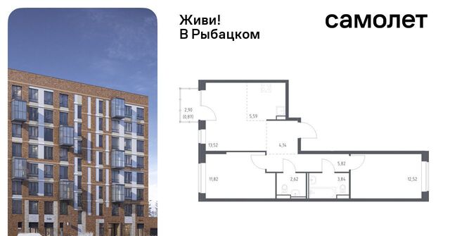 метро Рыбацкое Усть-Славянка дом 10 округ Рыбацкое фото