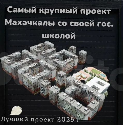 квартира г Махачкала р-н Кировский ул Даганова 139 Кировский внутригородской район фото 5