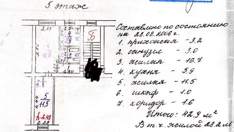 квартира р-н Тихвинский г Тихвин Тихвинское городское поселение, 1-й мкр-н, 13 фото 9