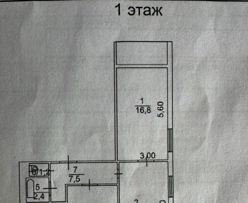 квартира г Батайск ул Октябрьская 120 фото 2