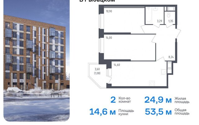 метро Рыбацкое р-н Невский ЖК Живи в Рыбацком 5 Рыбацкое, Невский район, муниципальный округ Рыбацкое, жилой комплекс Живи в Рыбацком, Ленинградская область фото