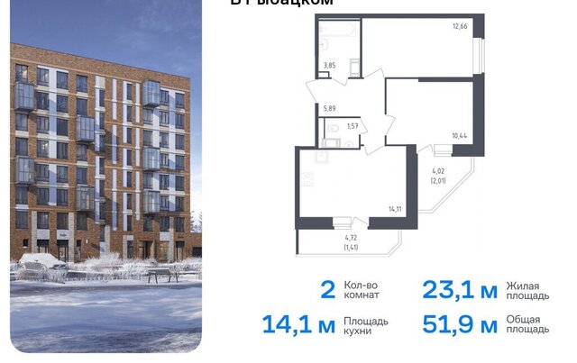 метро Рыбацкое р-н Невский ЖК Живи в Рыбацком 5 Рыбацкое, Невский район, муниципальный округ Рыбацкое, жилой комплекс Живи в Рыбацком, Ленинградская область фото