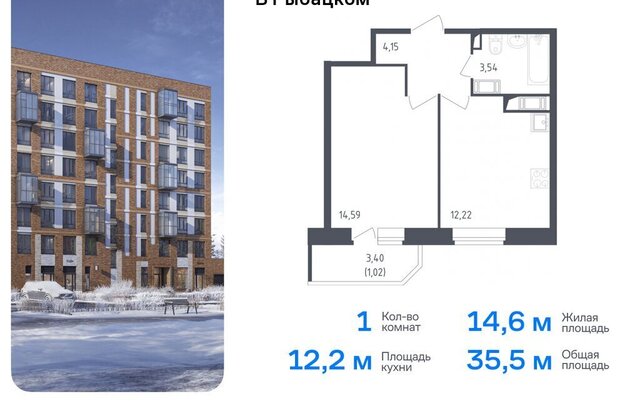 метро Рыбацкое р-н Невский ЖК Живи в Рыбацком 4 Рыбацкое, Невский район, муниципальный округ Рыбацкое, жилой комплекс Живи в Рыбацком, Ленинградская область фото