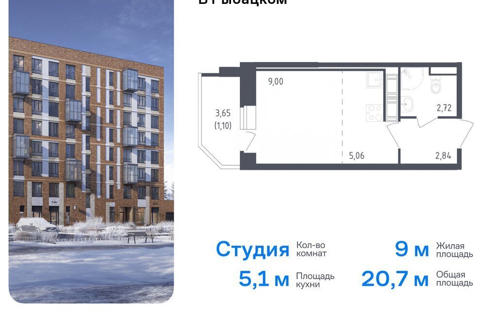 квартира г Санкт-Петербург метро Рыбацкое р-н Невский ЖК Живи в Рыбацком 5 Рыбацкое, Невский район, муниципальный округ Рыбацкое, жилой комплекс Живи в Рыбацком, Ленинградская область фото 1