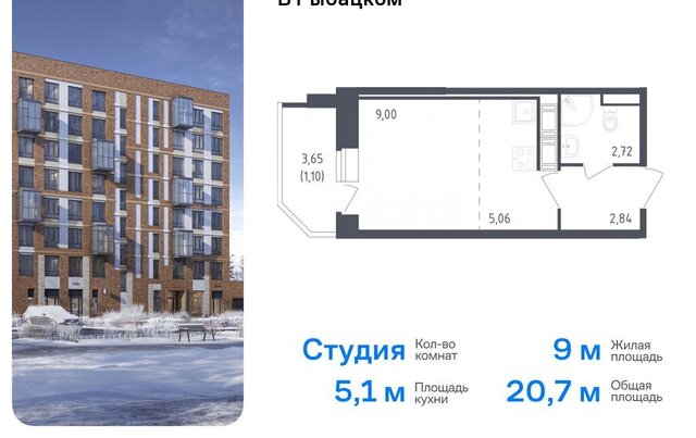 метро Рыбацкое р-н Невский ЖК Живи в Рыбацком 5 Рыбацкое, Невский район, муниципальный округ Рыбацкое, жилой комплекс Живи в Рыбацком, Ленинградская область фото