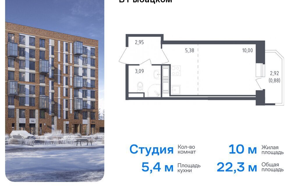 квартира г Санкт-Петербург метро Рыбацкое р-н Невский ЖК Живи в Рыбацком 5 Рыбацкое, Невский район, муниципальный округ Рыбацкое, жилой комплекс Живи в Рыбацком, Ленинградская область фото 1