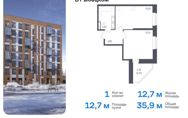 метро Рыбацкое р-н Невский ЖК Живи в Рыбацком 5 Рыбацкое, Невский район, муниципальный округ Рыбацкое, жилой комплекс Живи в Рыбацком, Ленинградская область фото