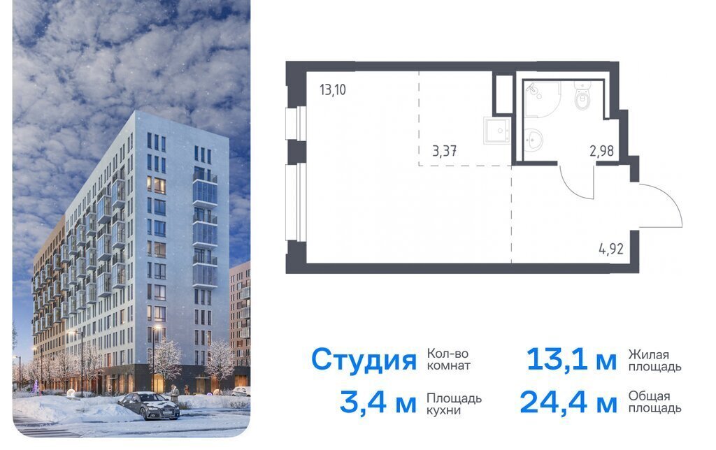 квартира р-н Всеволожский г Мурино ЖК «Новые Лаврики» Девяткино фото 1