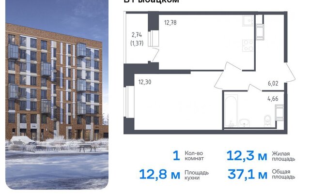 метро Рыбацкое р-н Невский 5 Рыбацкое, Невский район, муниципальный округ Рыбацкое, жилой комплекс Живи в Рыбацком, Ленинградская область фото