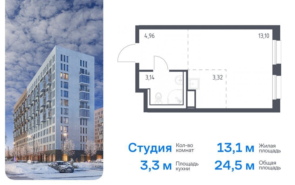 квартира р-н Всеволожский г Мурино ЖК «Новые Лаврики» Девяткино фото 1