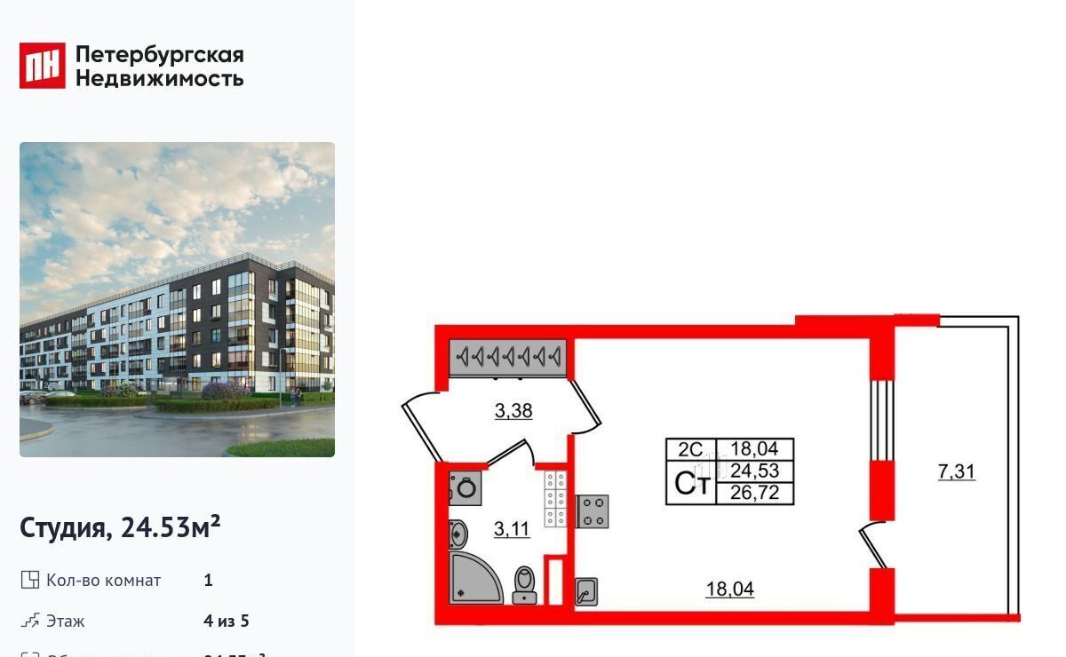 квартира г Санкт-Петербург метро Московская Пулковский Меридиан муниципальный округ фото 1