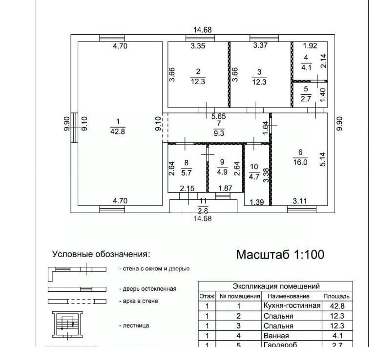 дом городской округ Домодедово д Ильинское Фаворит кп, Домодедовская, 37 фото 8