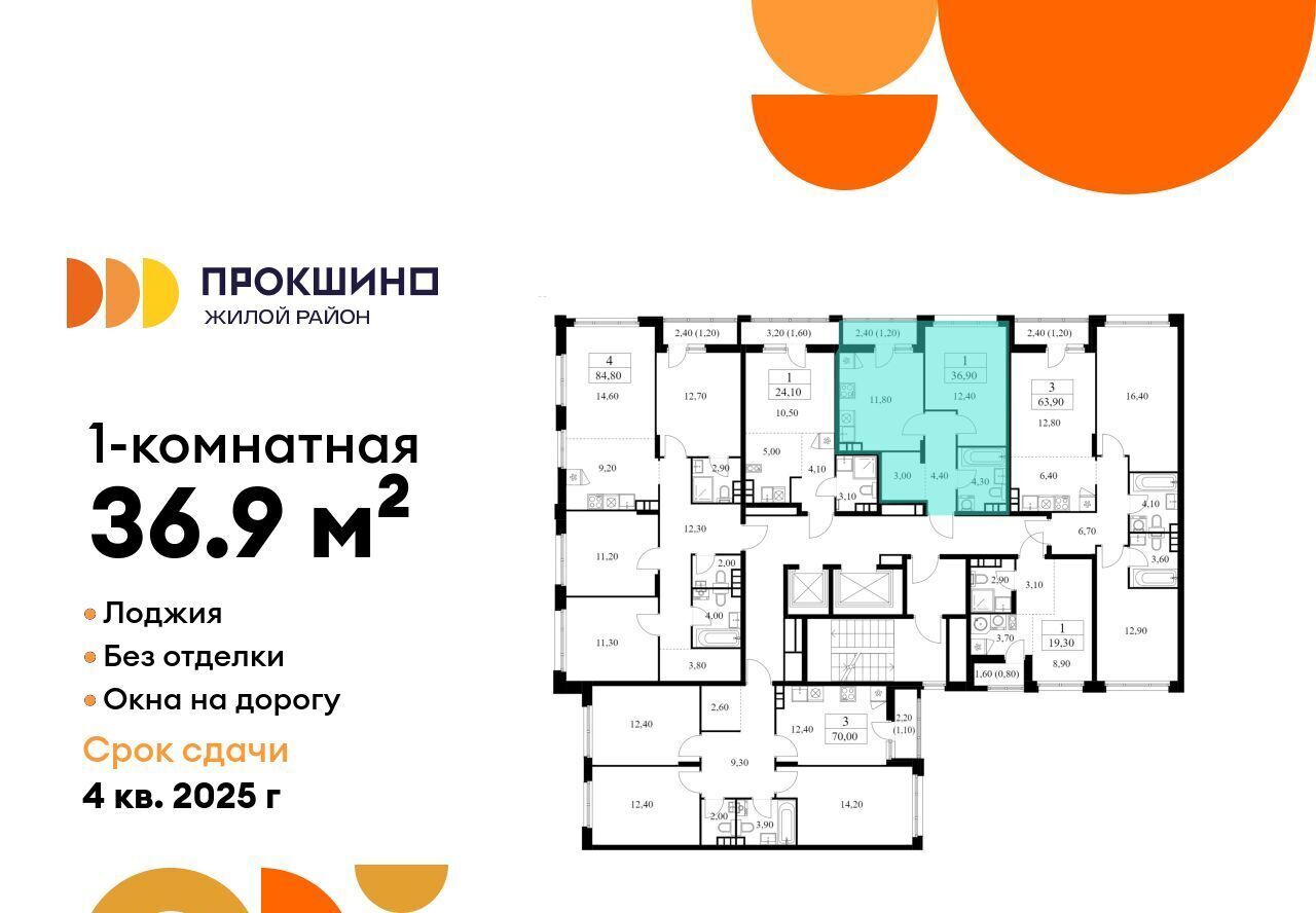 квартира г Москва п Сосенское ЖК Прокшино метро Ольховая к 10. 1.1 фото 2