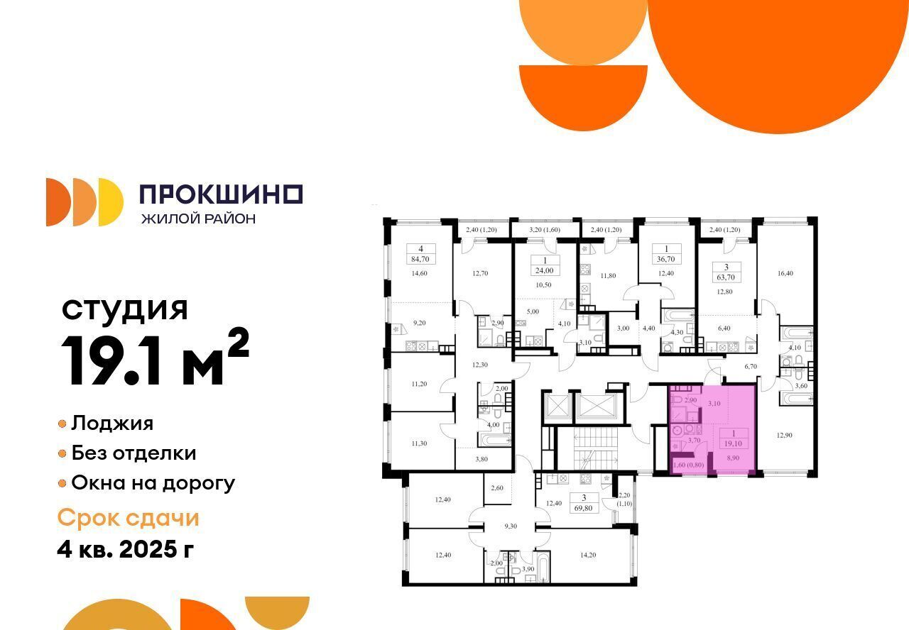 квартира г Москва п Сосенское ЖК Прокшино метро Ольховая к 10. 1.1 фото 2