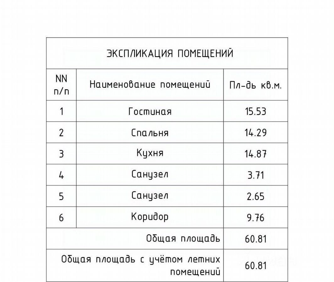 квартира г Москва ул Генерала Дорохова 6 Московская область, Химки фото 6