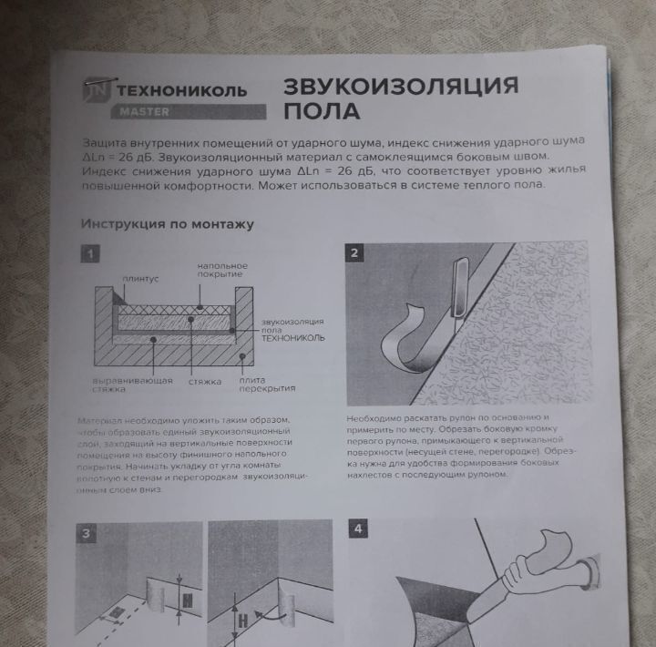 квартира г Саратов р-н Октябрьский ул им Симбирцева В.Н. 40 фото 21