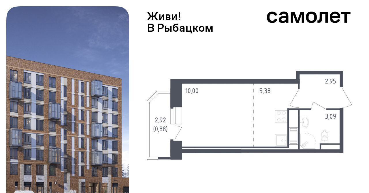 квартира г Санкт-Петербург метро Рыбацкое ЖК Живи в Рыбацком 5 округ Рыбацкое фото 1