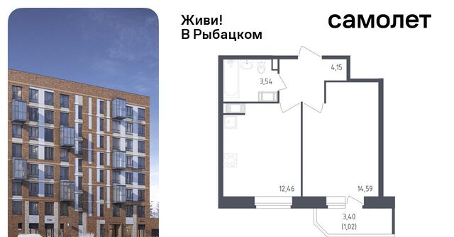 метро Рыбацкое ЖК Живи в Рыбацком 5 округ Рыбацкое фото