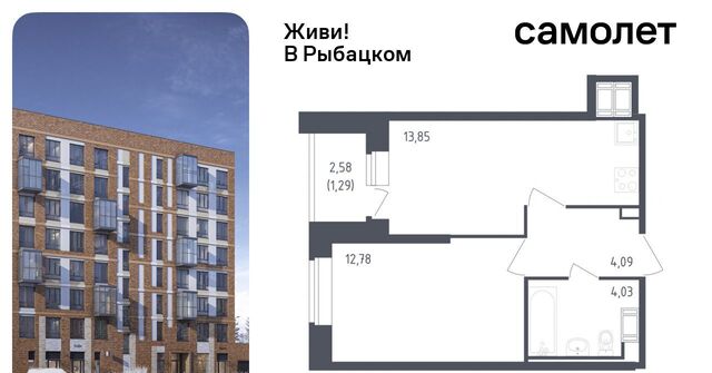 метро Рыбацкое ЖК Живи в Рыбацком 5 округ Рыбацкое фото