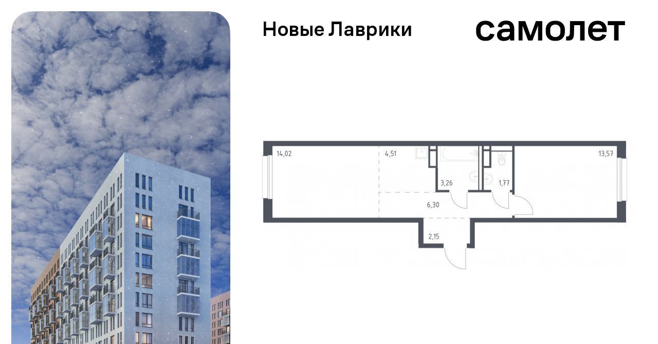 квартира р-н Всеволожский г Мурино ЖК «Новые Лаврики» Девяткино фото 1