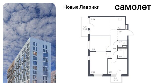 ЖК «Новые Лаврики» Девяткино фото