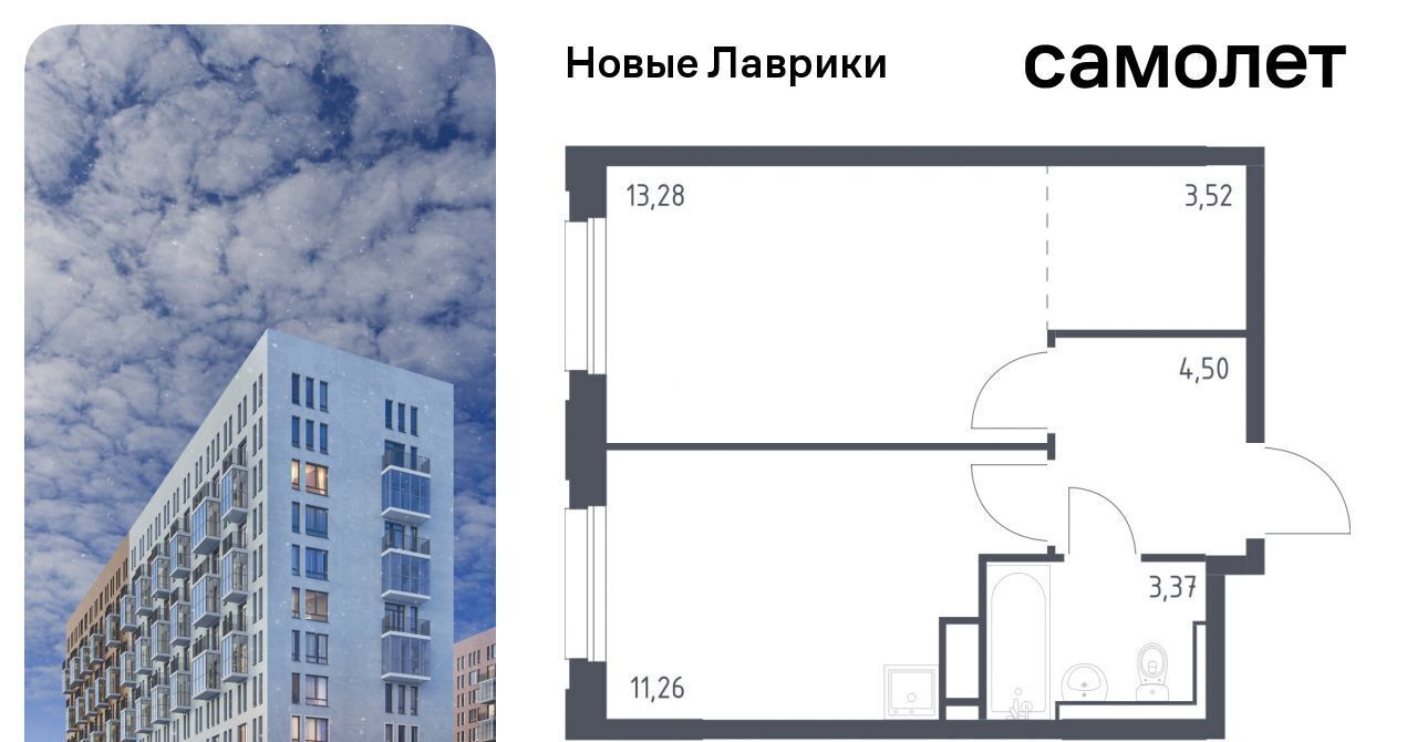 квартира р-н Всеволожский г Мурино ЖК «Новые Лаврики» Девяткино фото 1