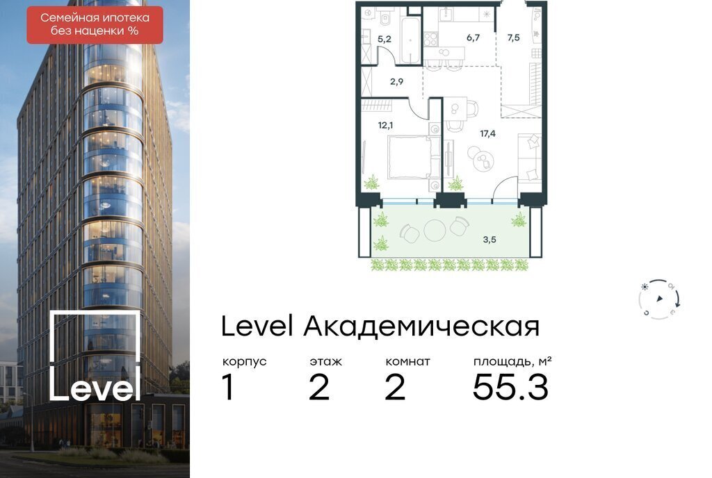 квартира г Москва метро Академическая ул Профсоюзная 2/22 муниципальный округ Академический фото 1