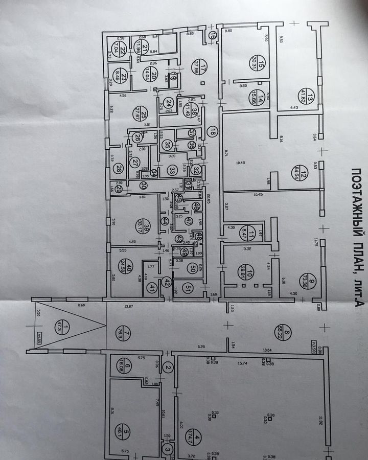 производственные, складские г Подольск мкр Климовск ул Школьная 49в Климовск фото 1