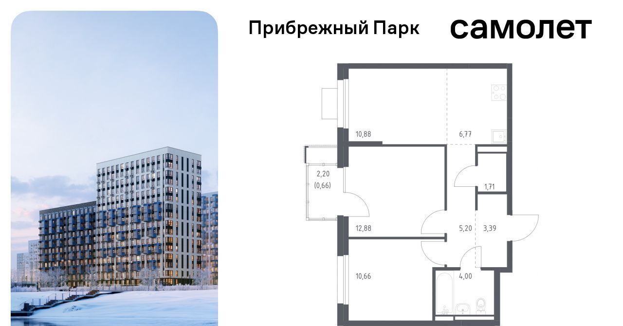 квартира городской округ Домодедово с Ям ЖК Прибрежный Парк 7/2 Щербинка фото 1