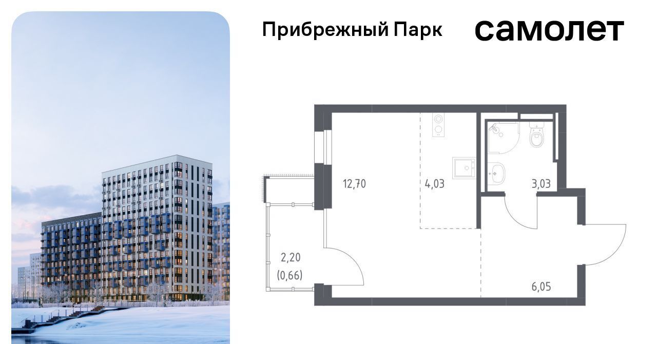 квартира городской округ Домодедово с Ям ЖК Прибрежный Парк 7/2 Щербинка фото 1