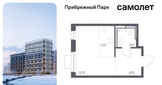 с Ям ЖК Прибрежный Парк 7/2 Щербинка фото