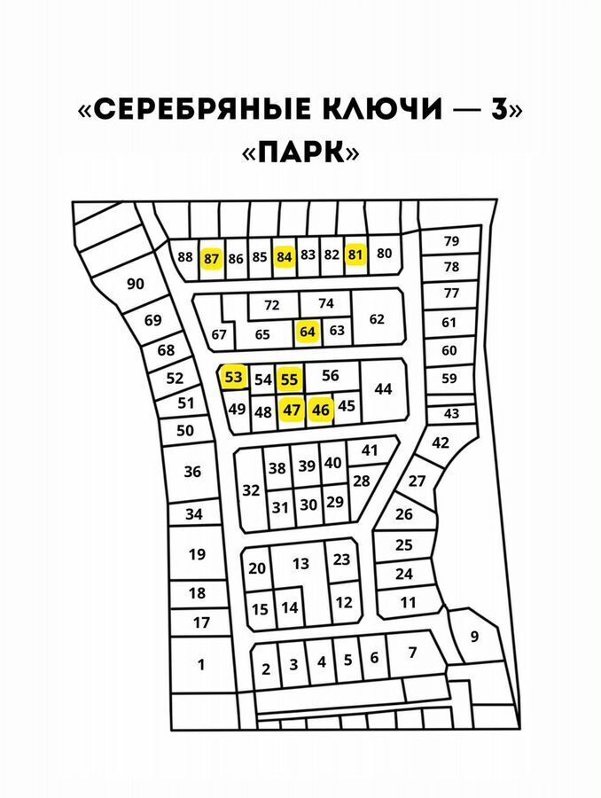 земля р-н Дальнеконстантиновский д Бугры снт Серебряные ключи Парк 55, Кстово фото 1