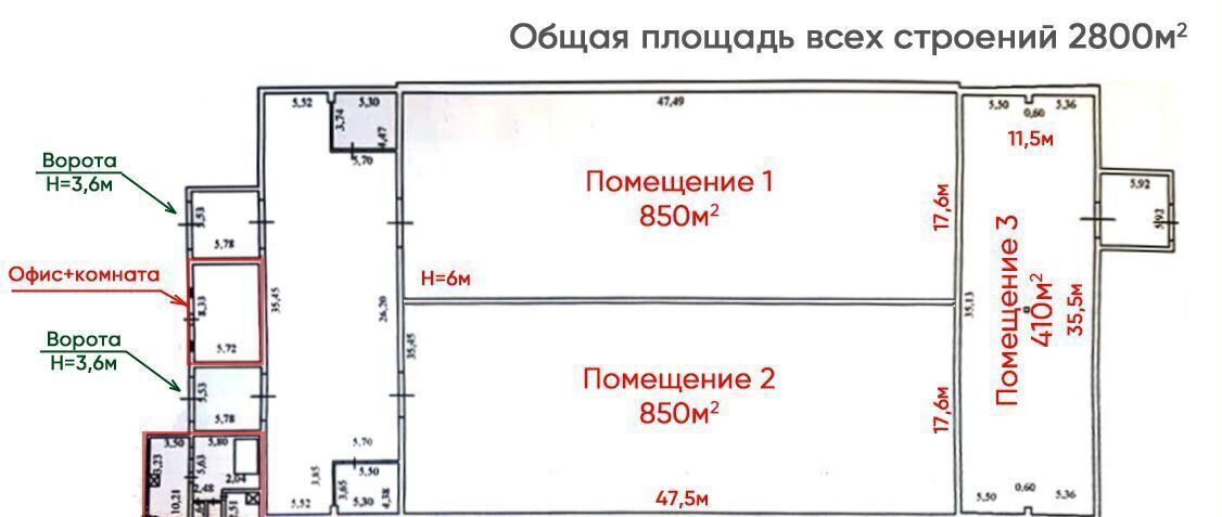 производственные, складские р-н Белоярский рп Белоярский ул Калинина 74а фото 1