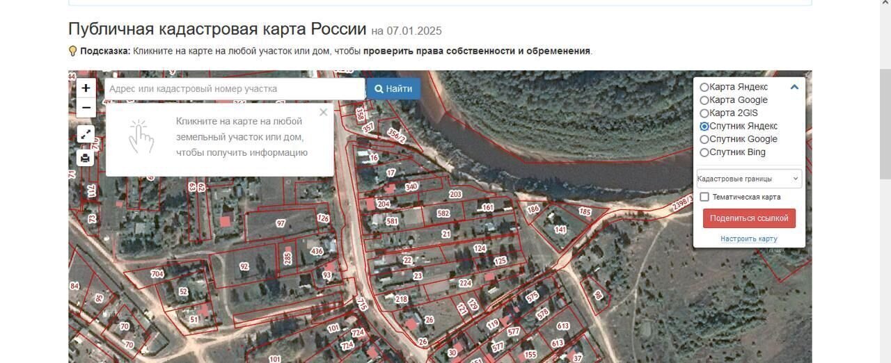 земля р-н Рязанский д Деулино Заборьевское сельское поселение, Мурмино фото 1