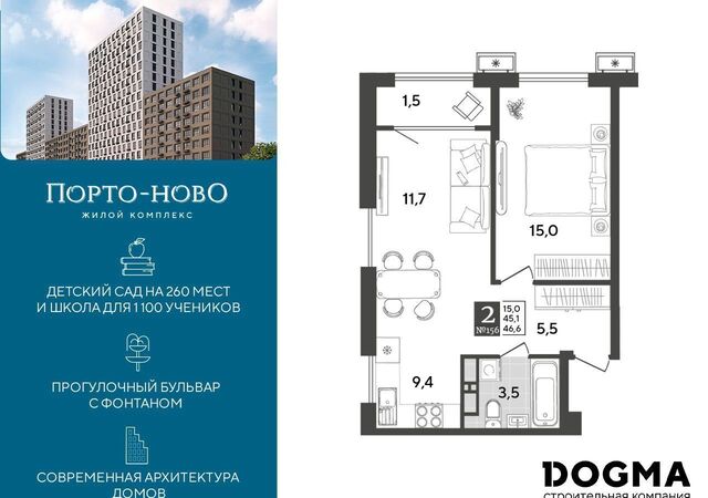 ул Красина 5 р-н Приморский ЖК «Порто Ново» фото