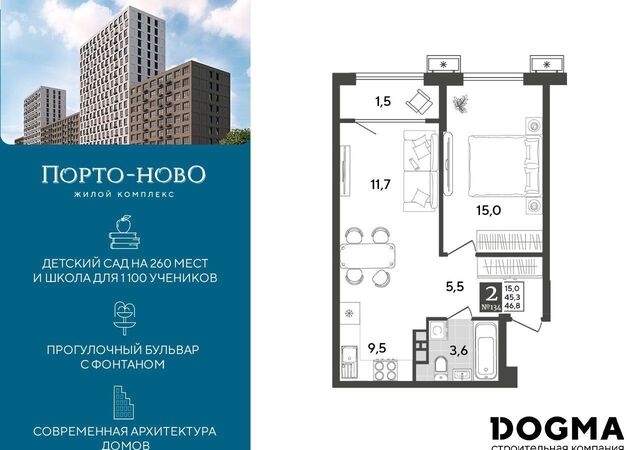 ул Красина 6 р-н Приморский ЖК «Порто Ново» фото