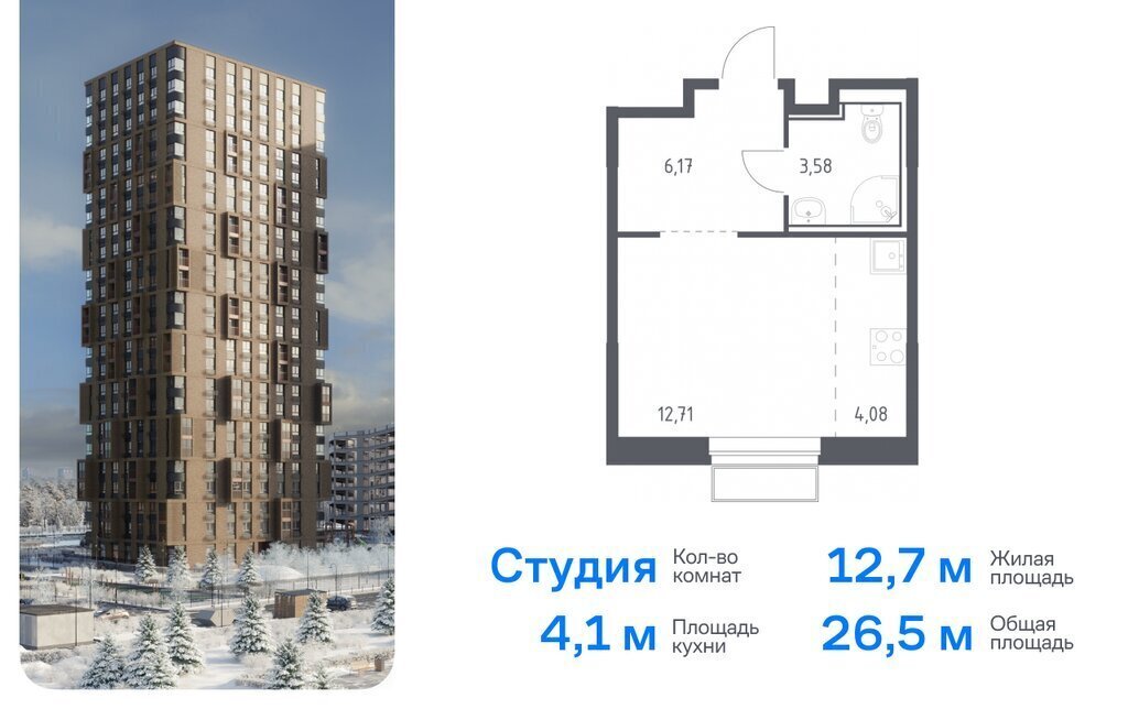 квартира г Мытищи Перловка ЖК «Долина Яузы» 3 Медведково фото 1