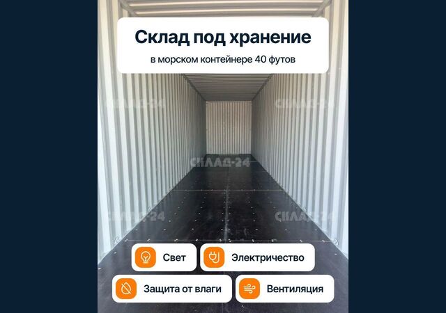 метро Сетунь ул Беловежская 95с/2 муниципальный округ Можайский фото