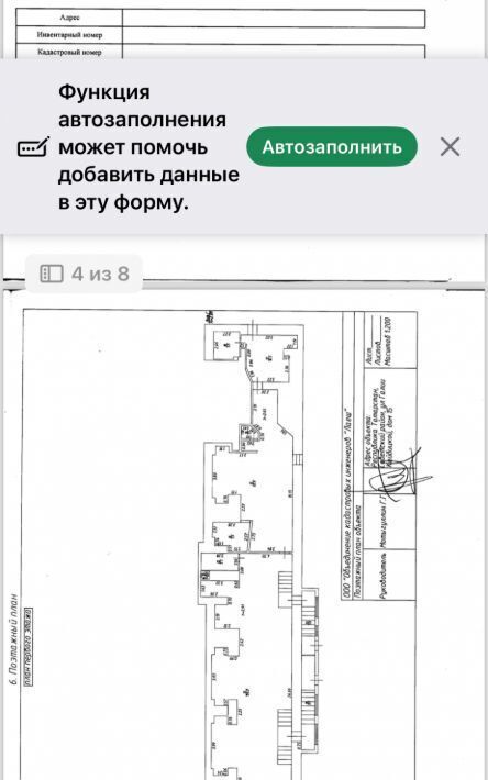 офис г Казань метро Горки ул Галии Кайбицкой 15 фото 2