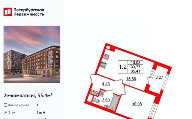 метро Приморская ул Уральская 23 округ Остров Декабристов фото