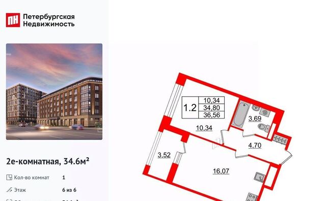 метро Приморская ул Уральская 23 округ Остров Декабристов фото