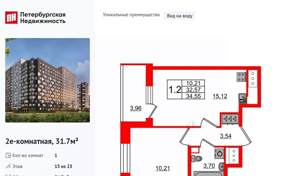 квартира г Санкт-Петербург метро Проспект Большевиков ул Ультрамариновая 5 фото 1