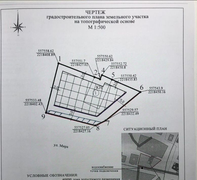 офис г Краснодар р-н Центральный фото 3